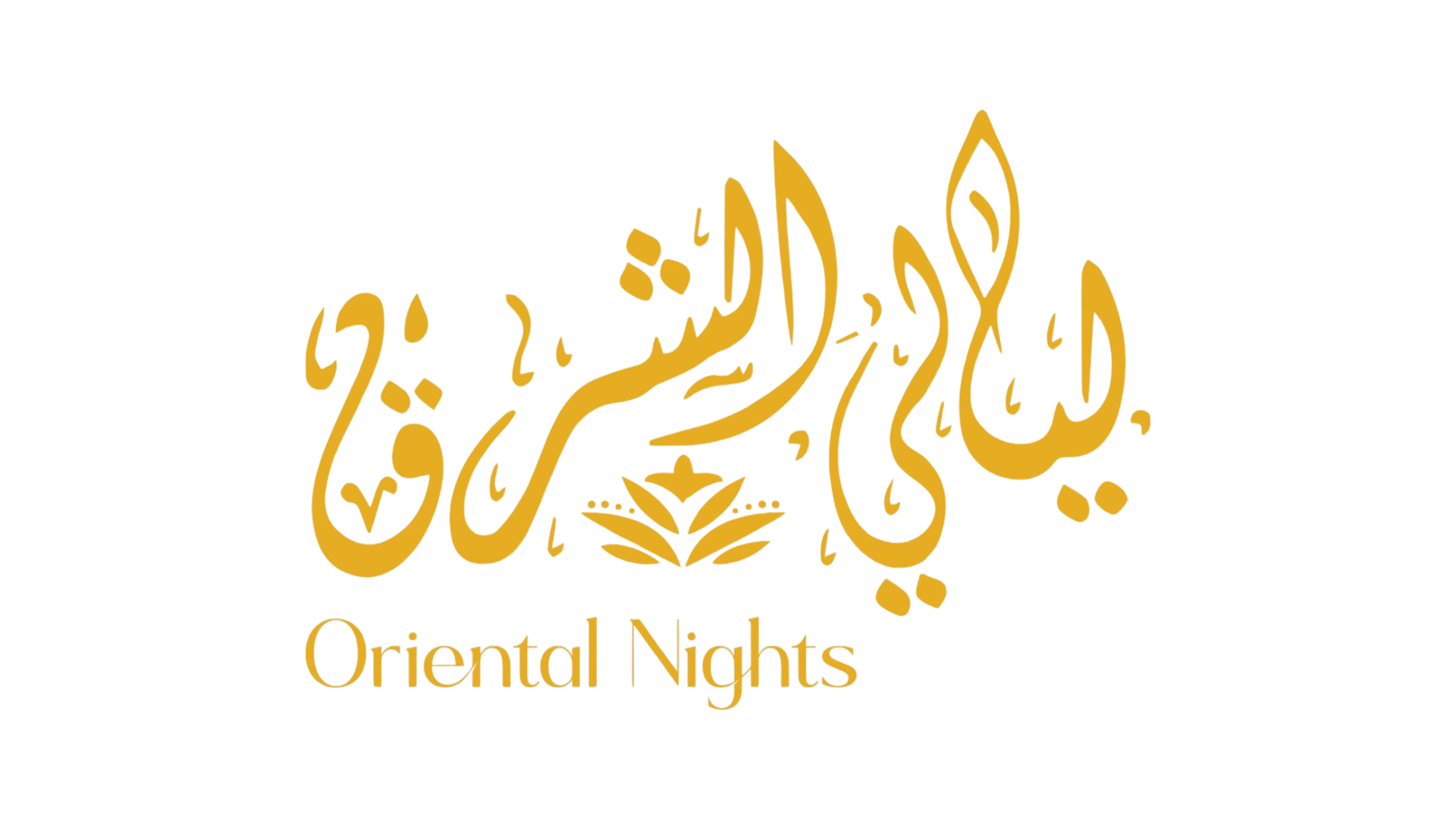 Oriental Nights Logo
